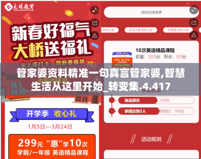 (攻城夺隘是啥意思啊)攻城夺隘的意思及其深层内涵解析