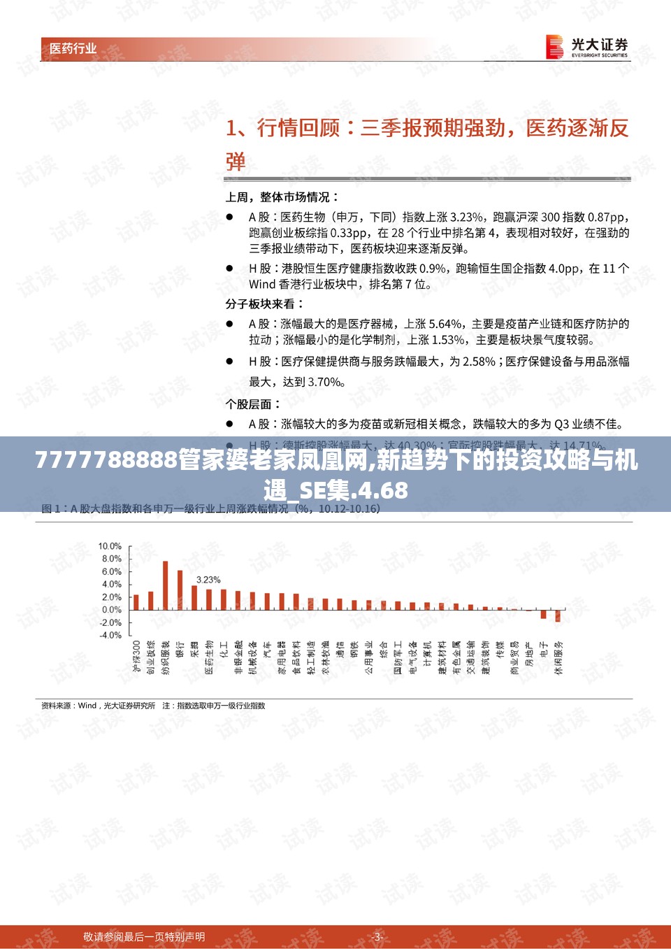 (潘多拉魔盒红色六边形视频软件)潘多拉魔盒与红色六边形，神秘符号的背后故事