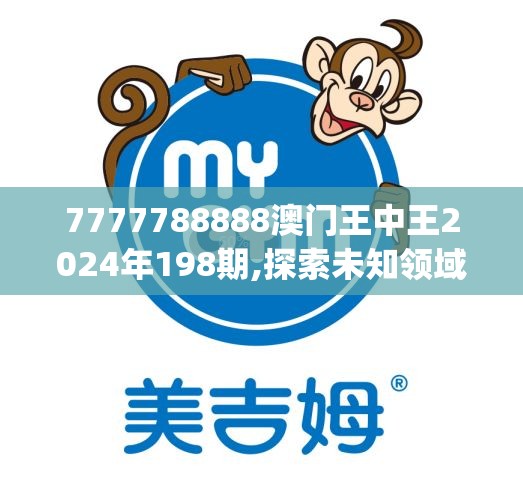 (阴阳三国志单机版)阴阳三国志2024，深度解析与前瞻展望