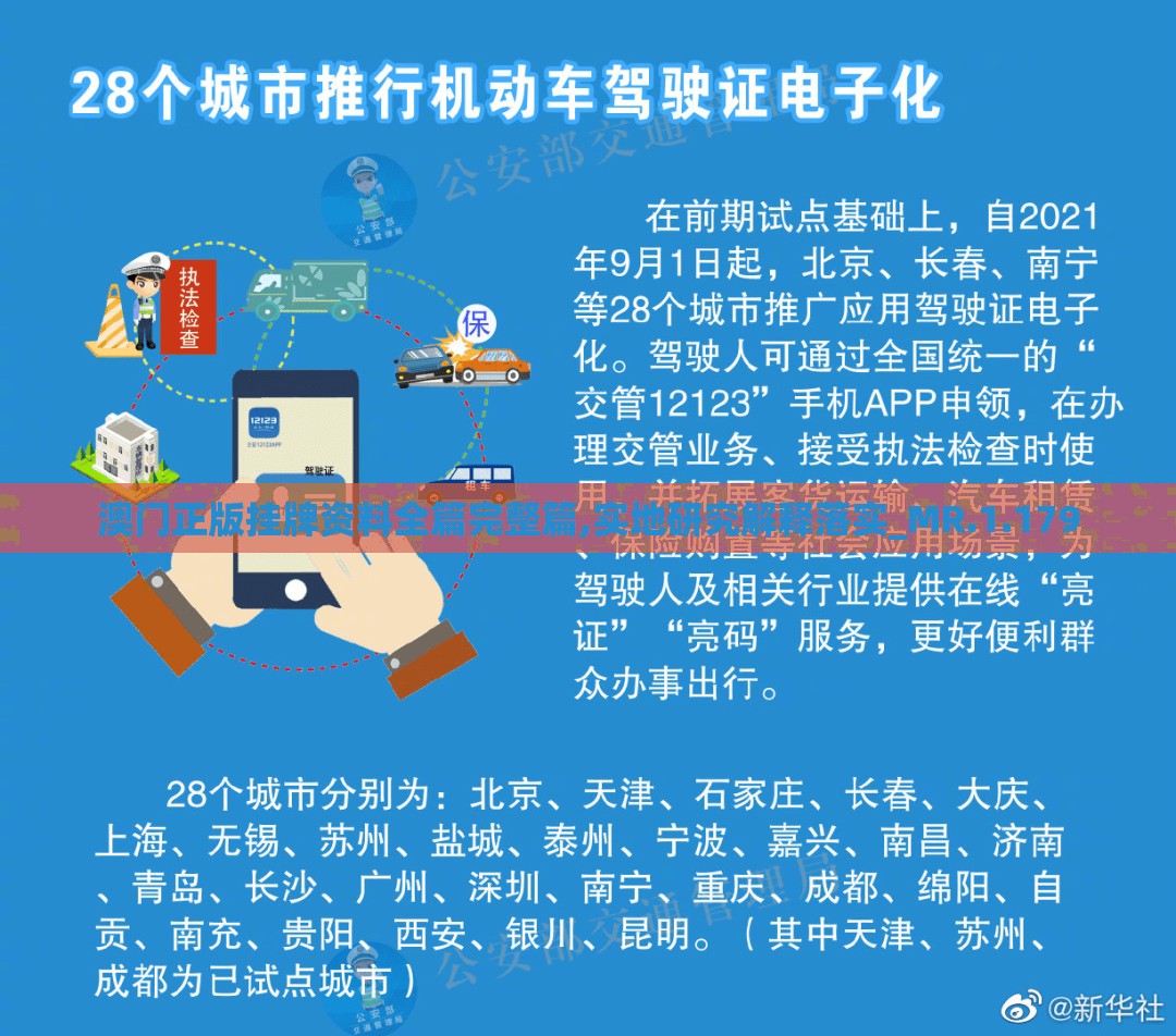 (修仙奇侠传)最新修仙奇谭游戏免广告版，探索神秘的修仙世界