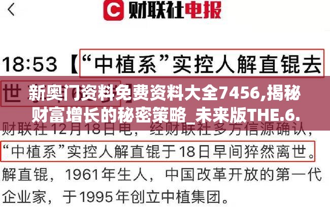 (鸣铃之契小厨房初级菜谱)微信小游戏合成鸣铃之契，探索与解析