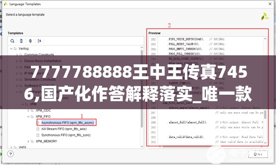 7777788888王中王传真7456,国产化作答解释落实_唯一款.5.847