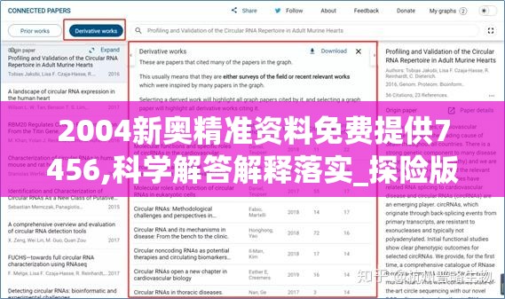 (剑侠情缘2剑歌行开服时间表)剑侠情缘2剑歌行关服，游戏终结与未来展望