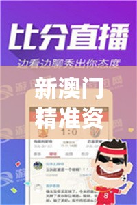新澳门精准资料大全管家婆,最新研究解释落实_探险版IP.5.268