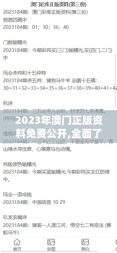 (剑侠情缘2剑歌行开服时间表)剑侠情缘2剑歌行关服，游戏终结与未来展望
