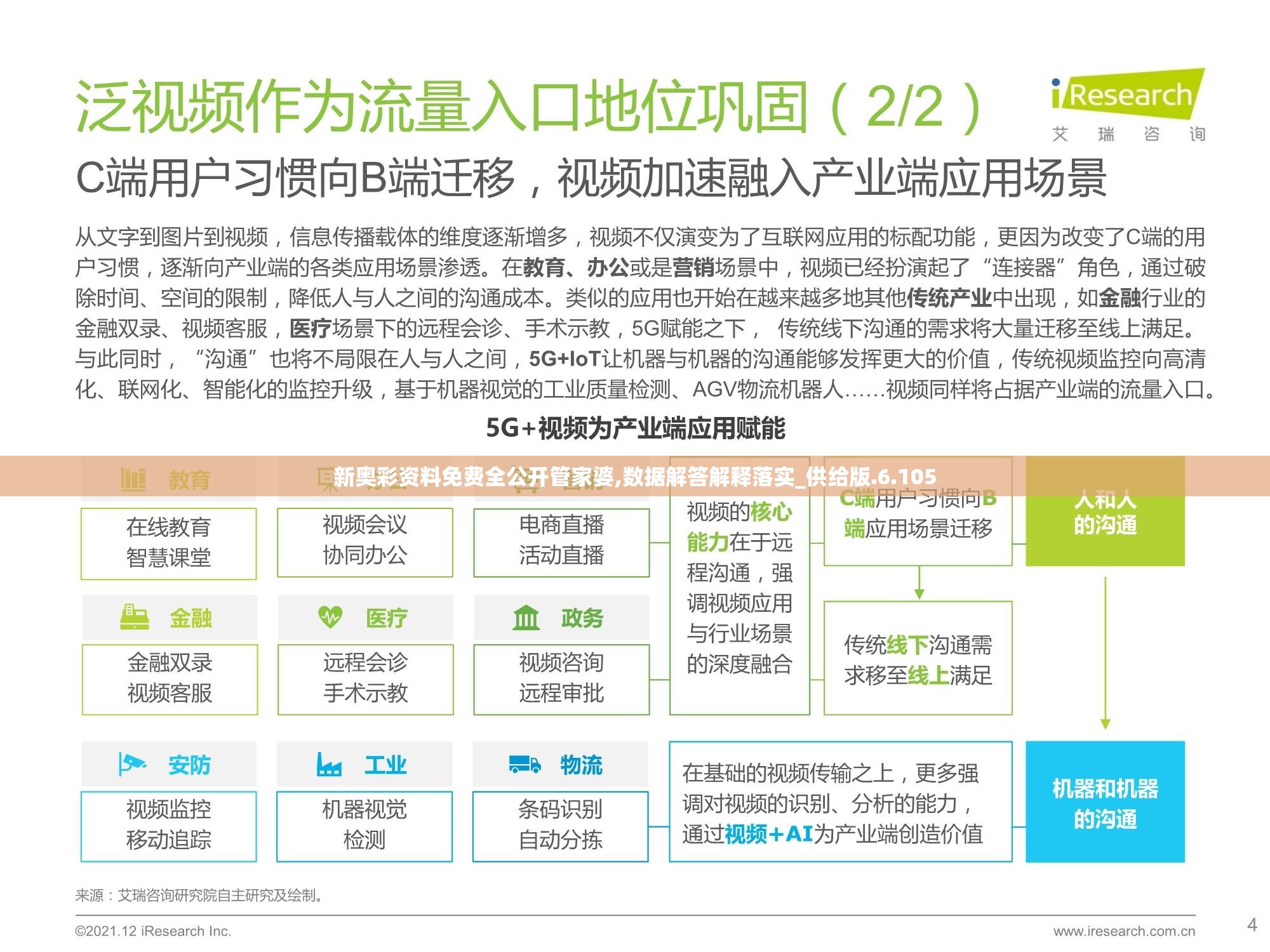 (曜石神魔录英雄推荐)曜石神魔录手游攻略大全及常见问答（FAQ）