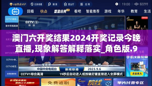 澳门免费资料大全198期，百万大奖等你来赢取！