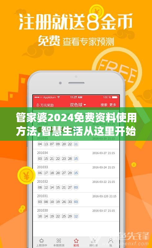 (斗罗大陆斗神再临国际版)超神斗罗大陆：斗神再临BT版全球服开启神级对决