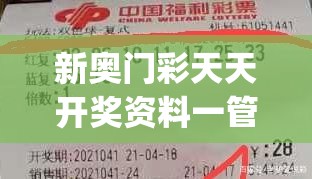 关于君王3D开奖号的探讨