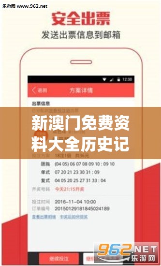 新澳门免费资料大全历史记录开马管家婆,探索未知的美丽旅程_冒险版IP.0.645