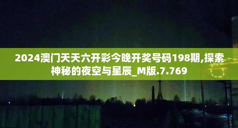 (怪兽计划百度百科)怪兽纪元游戏，深度探索与常见问题解答