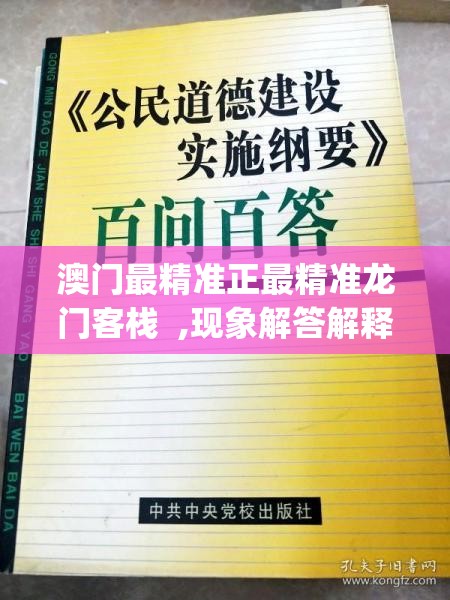 (文明霸业国际版evony)文明霸业国际版，策略争霸的新纪元