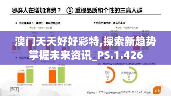 (探寻时光记忆,讲述历史故事)探寻时光，追溯岁月痕迹，解读生命之谜