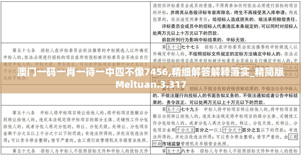 新奥彩资料长期免费公开,科学分析解释落实_蓝光版.6.420