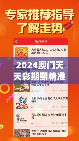 2024澳门天天彩期期精准198期,清新生活小技巧大公开_智慧版Meituan.4.210