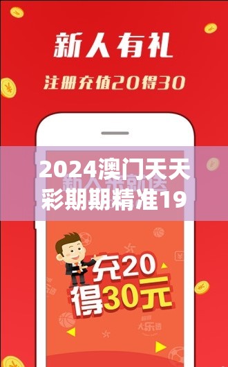 2024澳门天天彩期期精准198期,清新生活小技巧大公开_智慧版Meituan.4.210