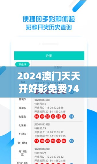 2024澳门天天开好彩免费7456,掌握生活小窍门一步到位_豪华版2.157