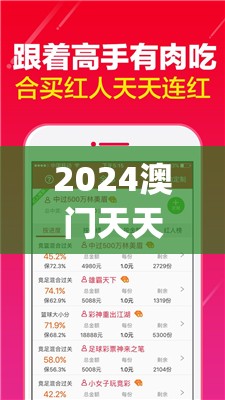 2024澳门天天开好彩免费7456,掌握生活小窍门一步到位_豪华版2.157