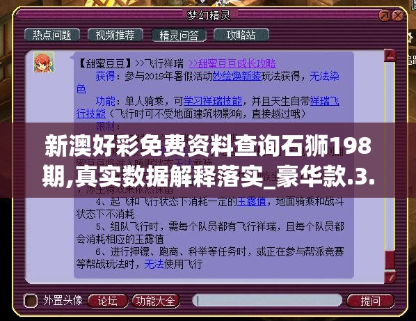 (雷霆保卫战攻略大全最新版)雷霆保卫战攻略大全最新版详解及常见问答解答