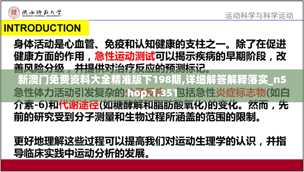 (独步天骄 心跳)独步天骄，傲视群雄的非凡之路