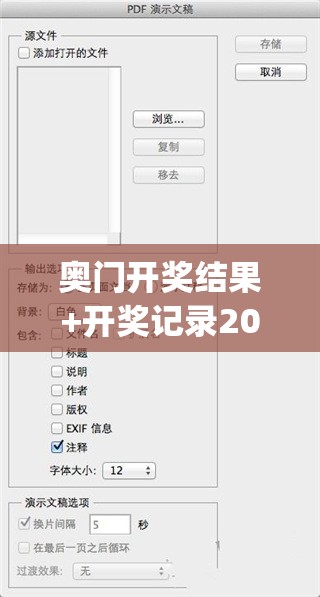 (遇见喵克斯攻略第九章第十关)遇见喵克斯攻略，游戏指南与常见问题解答