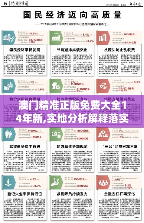 (独步天骄 心跳)独步天骄，傲视群雄的非凡之路