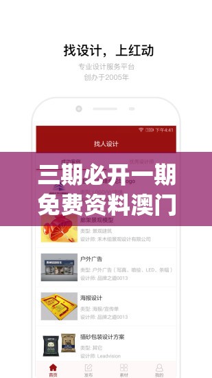 三期必开一期免费资料澳门管家婆,最新答案解释落实_解锁版.7.264