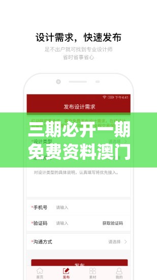 三期必开一期免费资料澳门管家婆,最新答案解释落实_解锁版.7.264