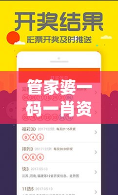 管家婆一码一肖资料大全  ,经典理论与实践的完美结合_DP.1.582