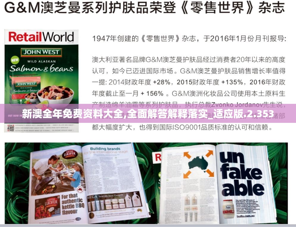 (刺客信条3攻略十二章怎么过)刺客信条3攻略，第十二章任务详解与常见问题解答