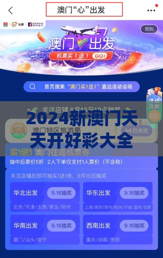 了解一肖一码一，如何准确预测一一肖一子的幸运注定号码？