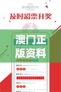 澳门正版资料大全资料生肖卡7456,独家资源分享助你成长_机动型.8.374