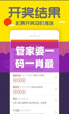 管家婆一码一肖最准资料最完整,探索世界各地的美食奇观_先锋版Hdd.5.822