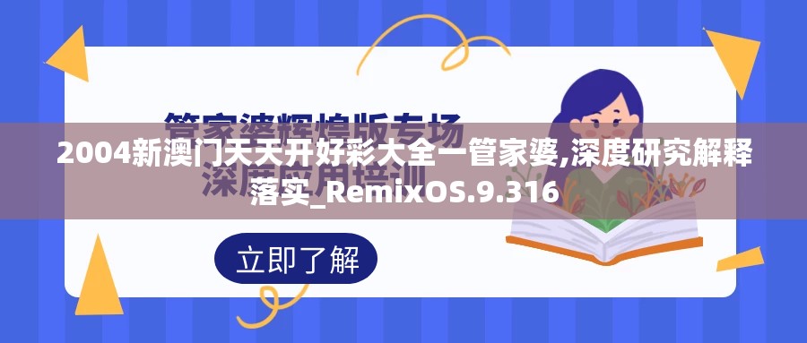 (36岁抗癌网红陈班长离世,家人陪伴走完最后一程)生命的坚韧与脆弱，缅怀抗癌网红陈班长的离世