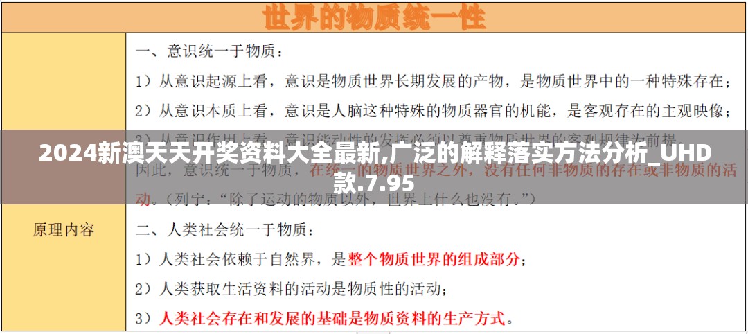 (古剑奇谭52全集免费播放在线观看)古剑奇谭52集全集免费观看，深度分析与精彩剧情探讨