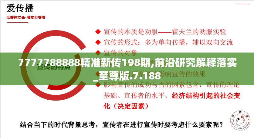 (王城霸主官方网站)王城霸主，权力、战略与荣耀的角逐