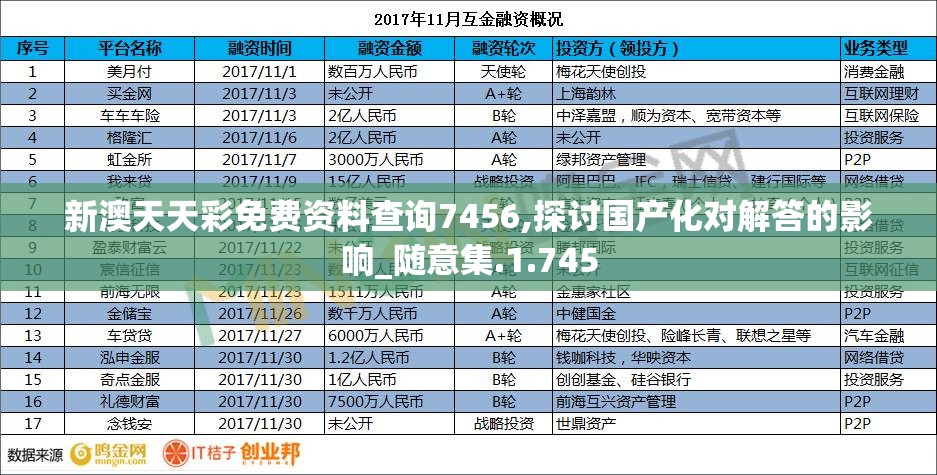 (百家立志传免广告版安卓版)百家立志传，免广告，探寻古代智慧的宝藏