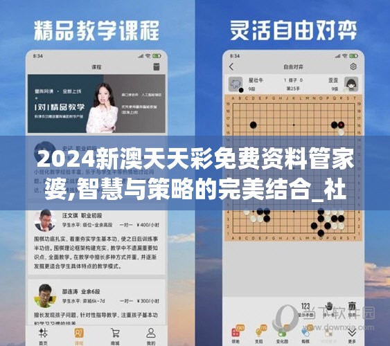 (百家立志传免广告版安卓版)百家立志传，免广告，探寻古代智慧的宝藏