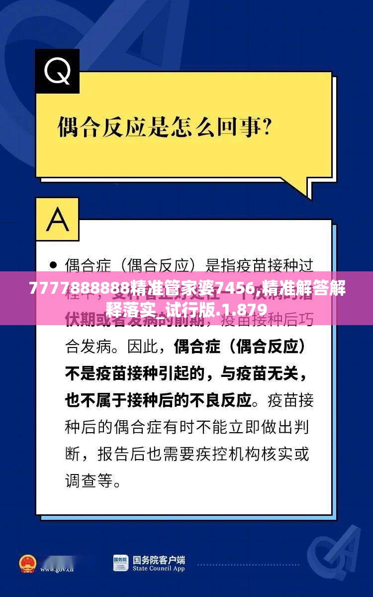 (百家立志传免广告版安卓版)百家立志传，免广告，探寻古代智慧的宝藏