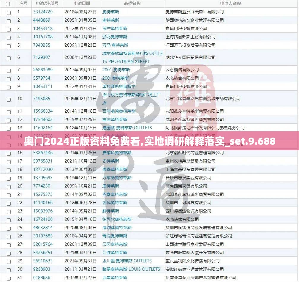 (仙侠傲剑小程序封了还能玩吗)仙侠傲剑小程序封禁事件深度解析