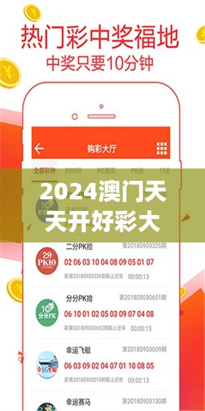 2024澳门天天开好彩大全2024管家婆,探讨决策过程中资料的重要性_修改款.3.785