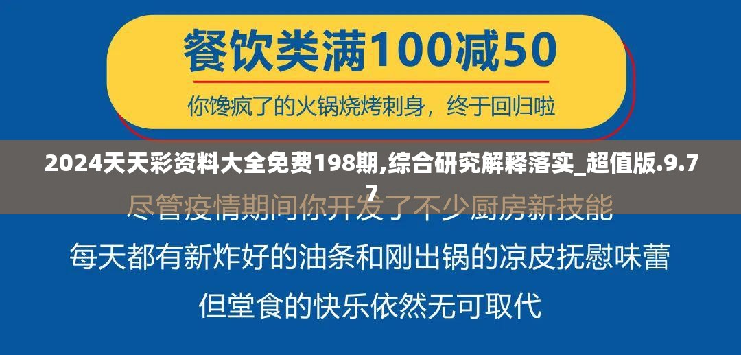 (东方奇缘攻略大全)东方奇缘攻略大全，游戏指南与常见问题解答