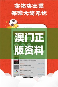 澳门正版资料免费公开2022,探讨2024年的新方法与趋势_3D.5.758