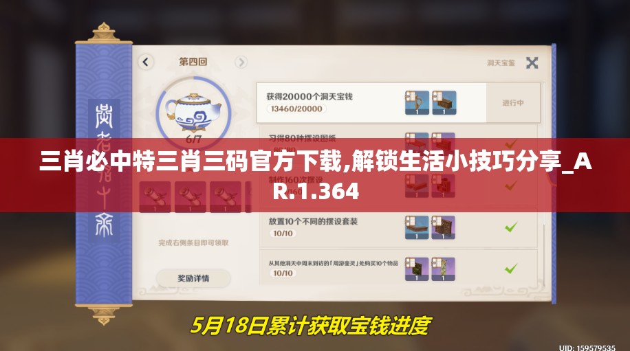 (吞噬星空黎明0.1折手游平台)吞噬星空黎明0.1折手游，揭秘黎明前的星空冒险之旅