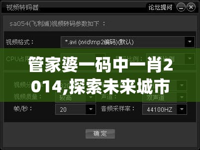 (刀剑封魔录前期刷宝石)刀剑封魔录前期攻略及常见问题解答