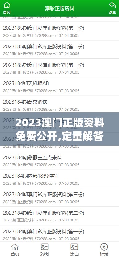 (代号艾塔下载)代号塔防，为何消失无踪？