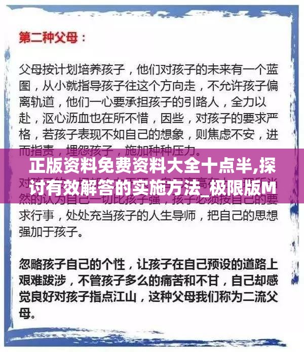 (极限逃脱魔术视频)极限逃脱之咒村奇案第一章，神秘的咒村与悬疑重重的奇案解密之旅
