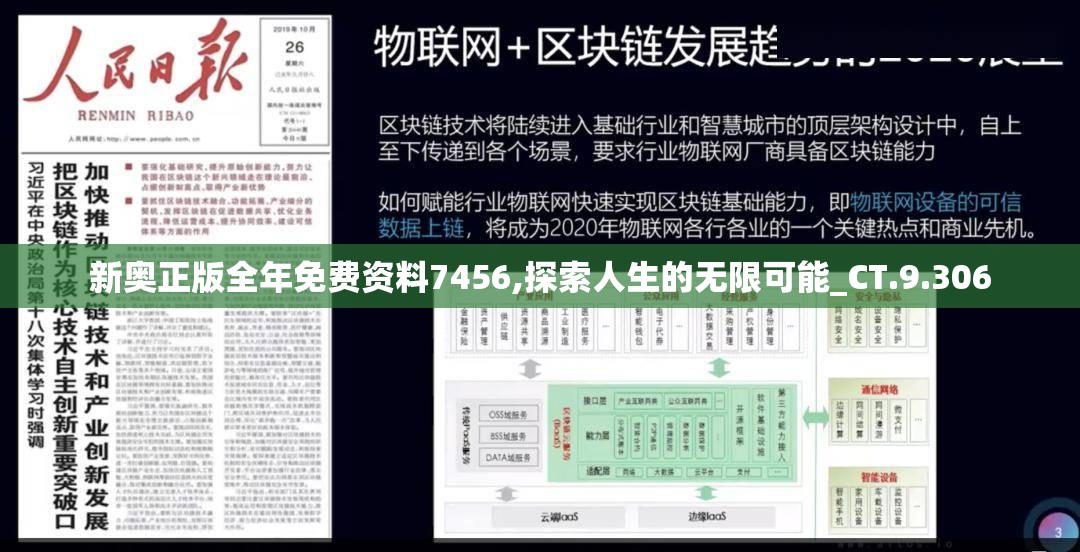 (永劫无间手游官服下载)永劫无间手游，深度分析与探索