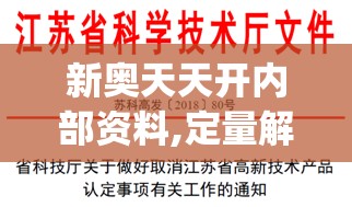 (极限逃脱魔术视频)极限逃脱之咒村奇案第一章，神秘的咒村与悬疑重重的奇案解密之旅