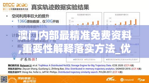 (一笑江湖dj版)一笑江湖DJ，音乐与江湖的完美融合